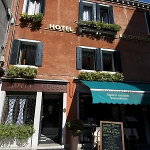 Otel Al Gobbo, Venedik